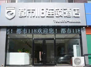 City 118 Hotel Tangshan Haigang Zhongshan Street