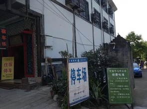 Liujiang Jiang Shang Ya Bin Hotel