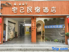 Dengzhou Zhaiji B&B Hotel (Real Madrid International Wandelung Branch)