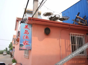 Meidao Fishing House