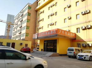 7 Days Premium Jinan Jinger Road Xishichang