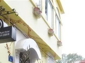 Leyu Lequ Hotel - Xiamen