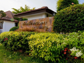 Baan Suan Nuanta