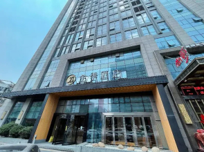 Ji Hotel (Hefei Jinqian Plaza)