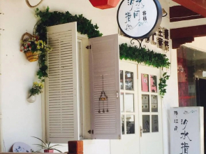 Yinjiangnan Xishui Zhijian Themed Inn