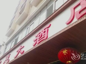 Chenghui Hotel