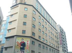 Puyisy Business Hotel