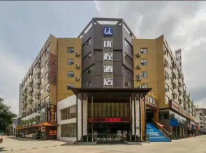 Utrip Hotel Nanning Mingxiu Branch