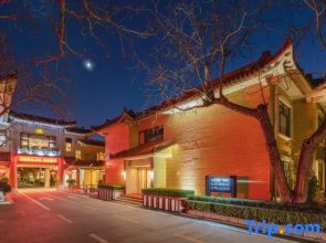 Yu Zuo Hotel Taian