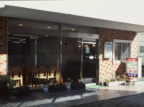 Hotel Toseikan