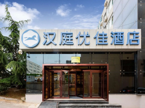 Hanting Express Dalian Development Zone Ansheng Square