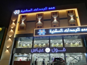 Hammam 2 for Residential Units - Al Hamdaniya