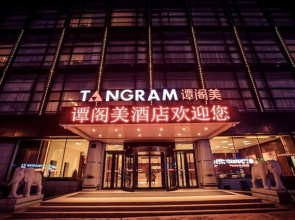 Tangram Hotel Harbin