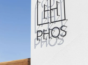Phos Milos