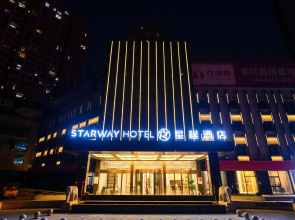 Starway Hotel Haimen China International Home Textile City