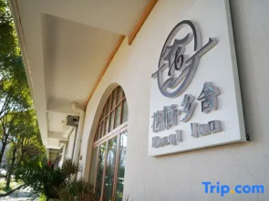 Huaqi Country House