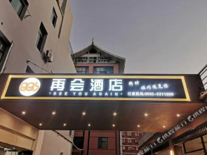 886 Boutique Hotel