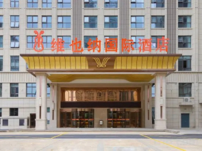 Vienna International Hotel (Jurong Huayang)