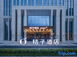 Orange Hotel (Hefei South Railway Station Central Park)