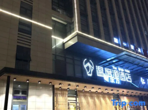 The Origin Hotel (Wenzhou Ouhai District Government)
