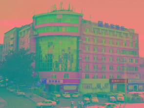 Home Inn Yantai Erma Road