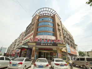 Heze Sunday Business Hotel(菏泽星期天快捷商务酒店)