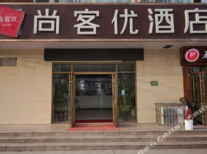 Thank You Inn Anyang Huanghe Avenue