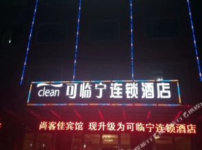 Shangkejia Business Hotel
