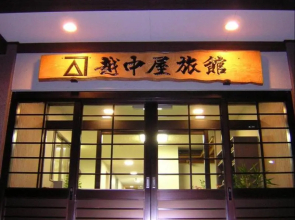 Etchuya Ryokan