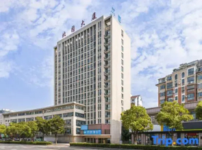 HanTing Hotel (Zhenjiang Jiangsu University East Gate)