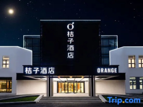 Orange Hotel (Suzhou East Taihu Lake Wujiang Park)