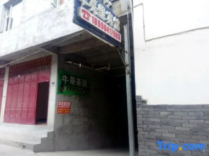 Songpan Biliangli Hotel