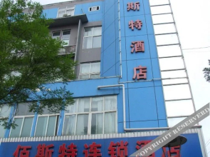 Best Business Hotel
