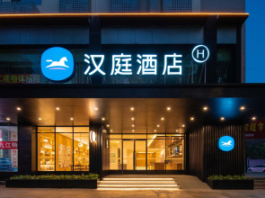 Hanting Hotel Jiujiang Railway Station Square