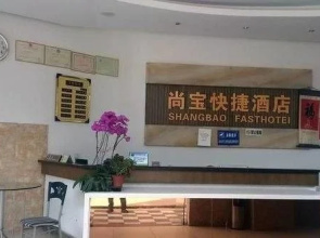 Shangbao Express Hotel