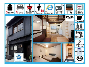 Guest House Kurofuneya