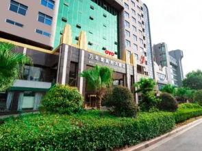 Wannianqing Business Hotel(新余万年青商务大酒店)