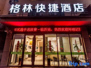 Qingzhu Green Express Hotel (Linyi Hardware Market Airport)