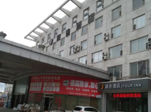 JTour Inn Changchun Yanming Lake