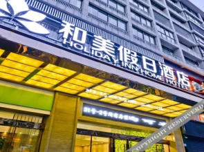 Holiday Inn Home Hotel