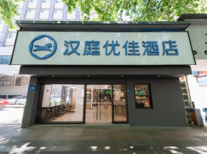 Hanting Express