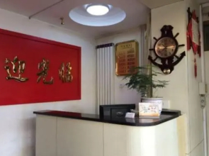 Yijia Hotel
