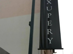 Privilège Appart Hotel Saint-Exupéry