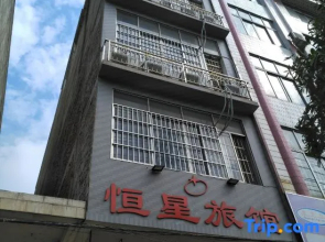 Pingnan Star Hotel