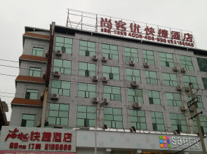 Thank Inn Chain Hotel Jiangxi Xinyu Shengli