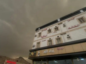 Jood At Taif residential units