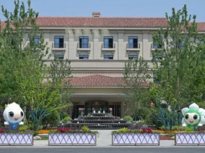 Flower Expo State Guest Hotel