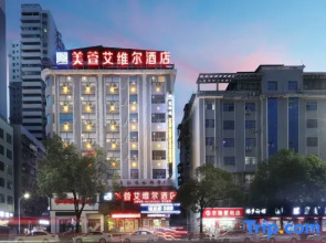 Mei Xuan Avile Hotel (branch of New Hospital of Traditional Chinese Medicine)