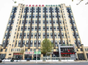 GreenTree Hotel (Yinchuan International Trade City)