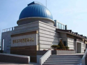 Chungju Garden Arirang Pension